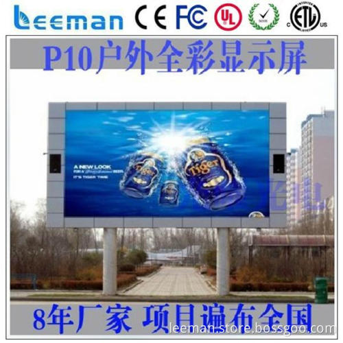 p20 outdoor led display/ led display board p10 led curtain display aluminum cabinet led display